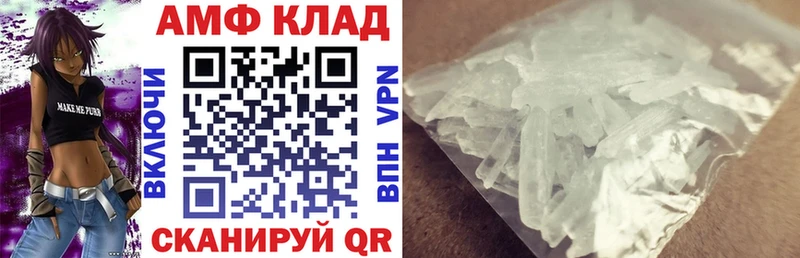 blacksprut ТОР  наркотики  Муром  Амфетамин VHQ 