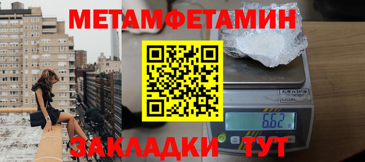АМФЕТАМИН  АМФ  Муром  Вход с VPN  АМФЕТАМИН 98% 