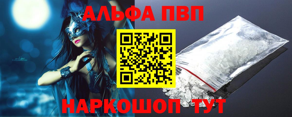 Cocaine  АМФЕТАМИН  ГАШ  Вход с VPN  Альфа-ПВП  Купить наркотик  Бошки Шишки  Масло THC  Плюхи  Меф  Муром  Экстази 