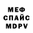 Метадон мёд Renan Coelho