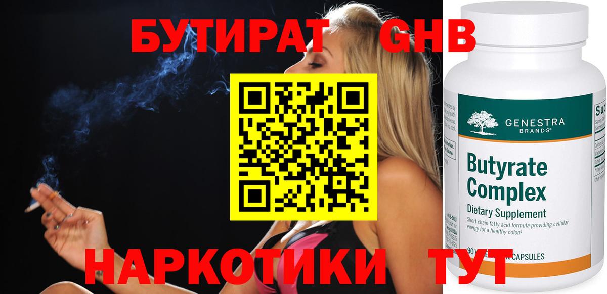 ЭКСТАЗИ  Вейп ТГК  Вход с VPN  Меф МЯУ МЯУ кристаллы  Муром  Мефедрон  Бошки Шишки  КОКАИН  ГАШ 