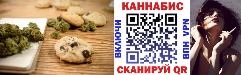 Cannafood конопля  Муром 