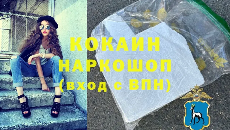 Cocaine FishScale  как найти закладки  Муром 