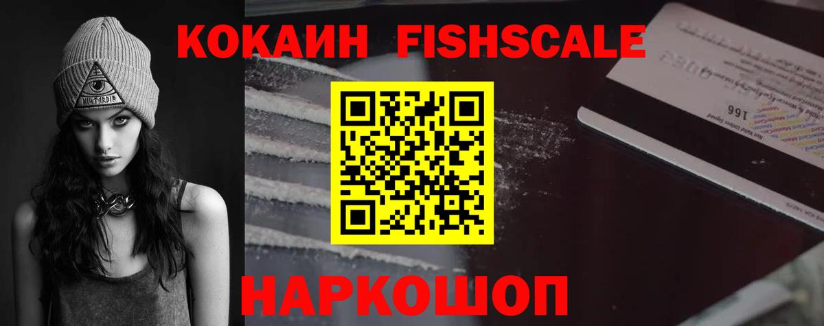 Cocaine Перу Муром