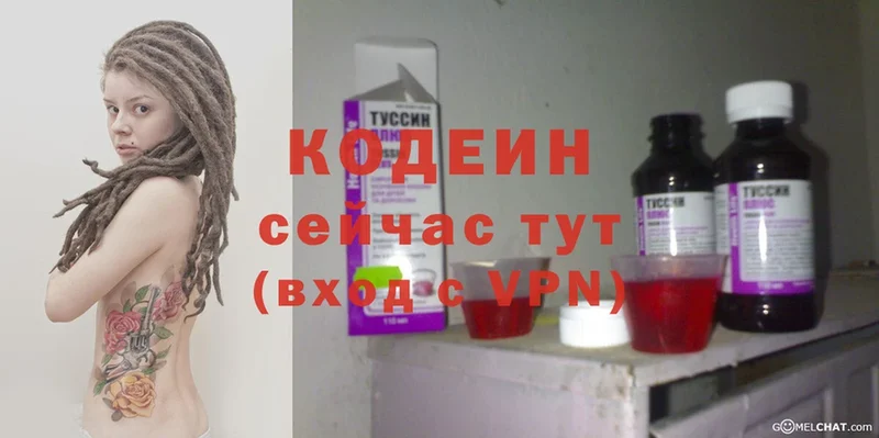 Кодеин напиток Lean (лин)  купить закладку  OMG ссылки  Муром 