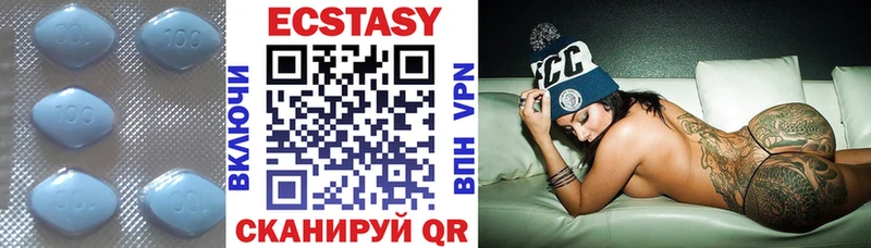 Ecstasy 280мг Муром
