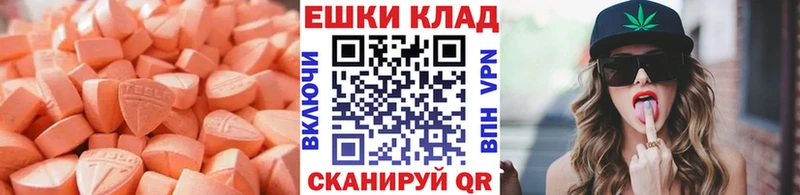 KRAKEN зеркало Муром ЭКСТАЗИ 250 мг