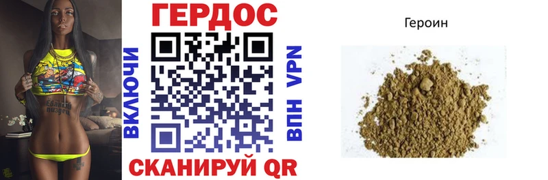 мега ONION  Муром  Героин гречка 