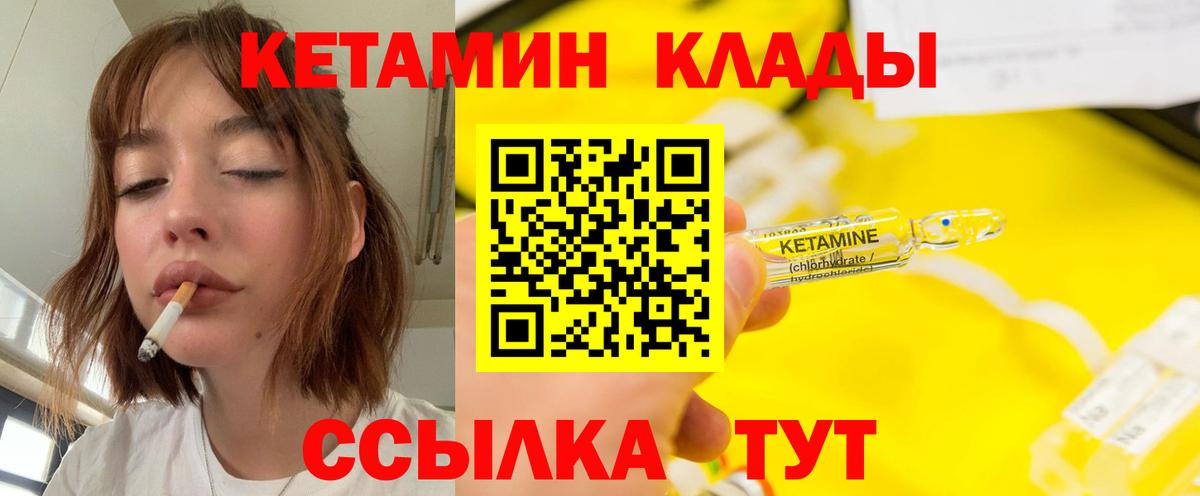 ГАШИШ Муром