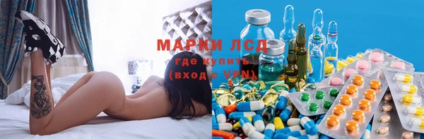 амфетамин Кодинск
