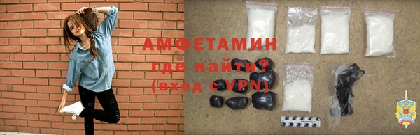 амфетамин Кодинск