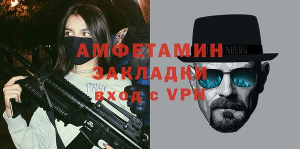 амфетамин Кодинск