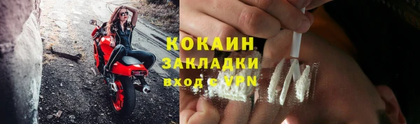 героин Слюдянка