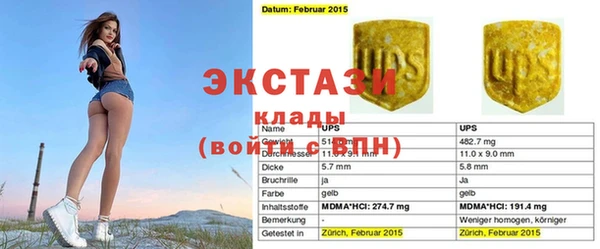 амфетамин Кодинск