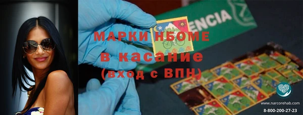 амфетамин Кодинск