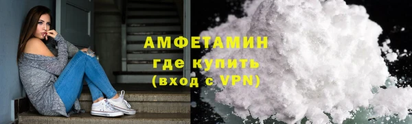 амфетамин Кодинск