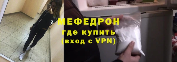 амфетамин Кодинск