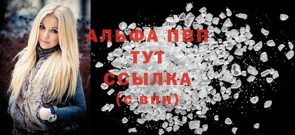 Альфа ПВП Козловка