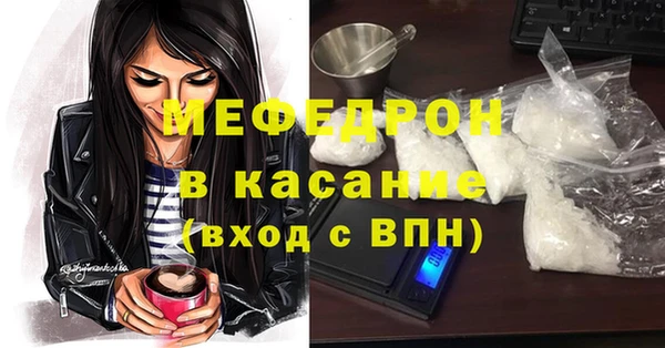 амфетамин Кодинск