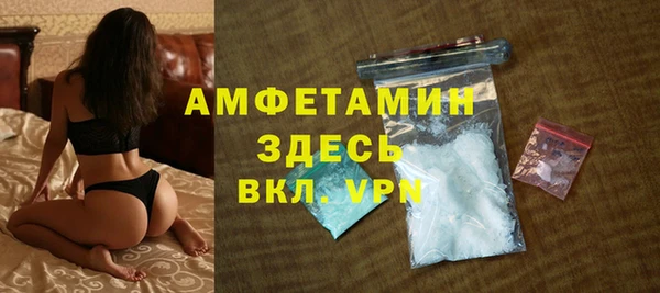 амфетамин Кодинск