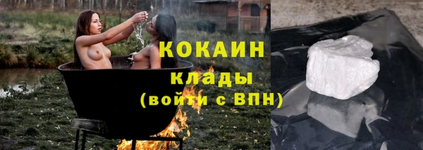 амфетамин Кодинск