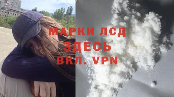 амфетамин Кодинск