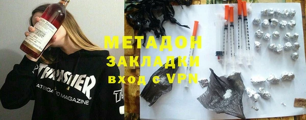 героин Слюдянка