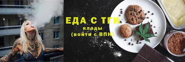 амфетамин Кодинск