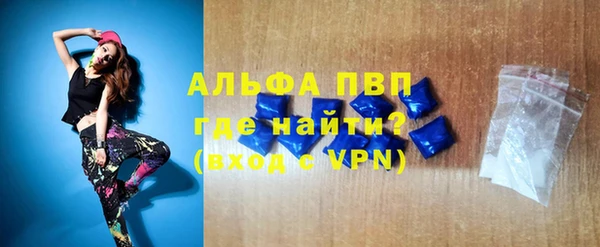 амфетамин Кодинск