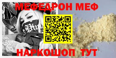 тгк Апшеронск