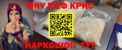 тгк Апшеронск