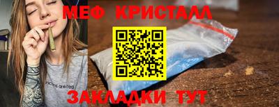герыч Абакан