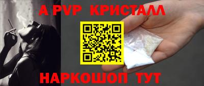 тгк Апшеронск
