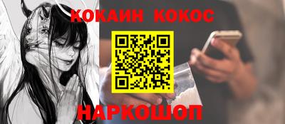 тгк Апшеронск