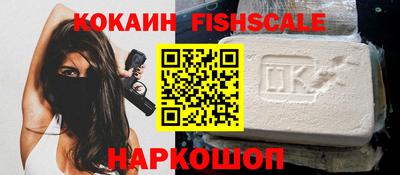кокаин колумбия Апрелевка