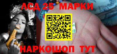 тгк Апшеронск