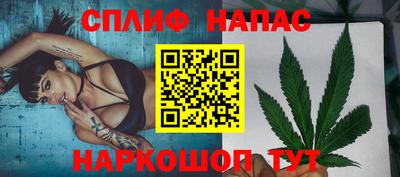 тгк Апшеронск