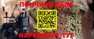 тгк Апшеронск