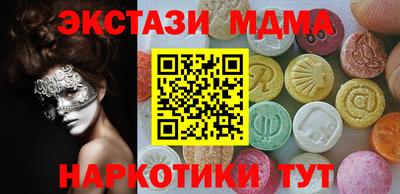 кокаин колумбия Апрелевка
