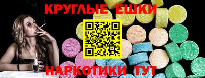 тгк Апшеронск