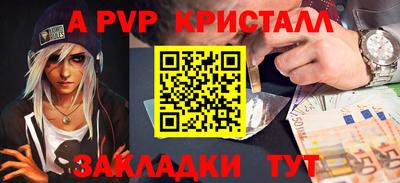 хмурый Аргун