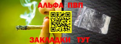 тгк Апшеронск