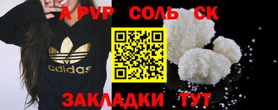 тгк Апшеронск