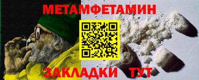 тгк Апшеронск