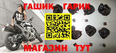тгк Апшеронск