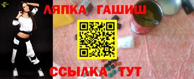 тгк Апшеронск