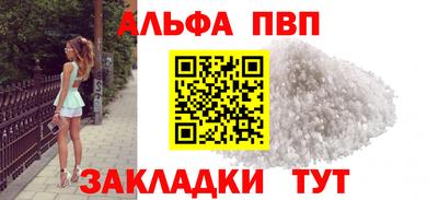 тгк Апшеронск