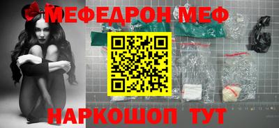 прущая мука Азнакаево