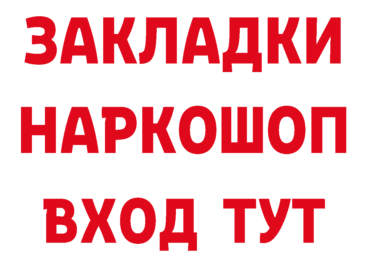 Как найти закладки? это какой сайт Муром