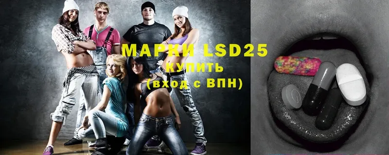 Лсд 25 экстази ecstasy  Муром 